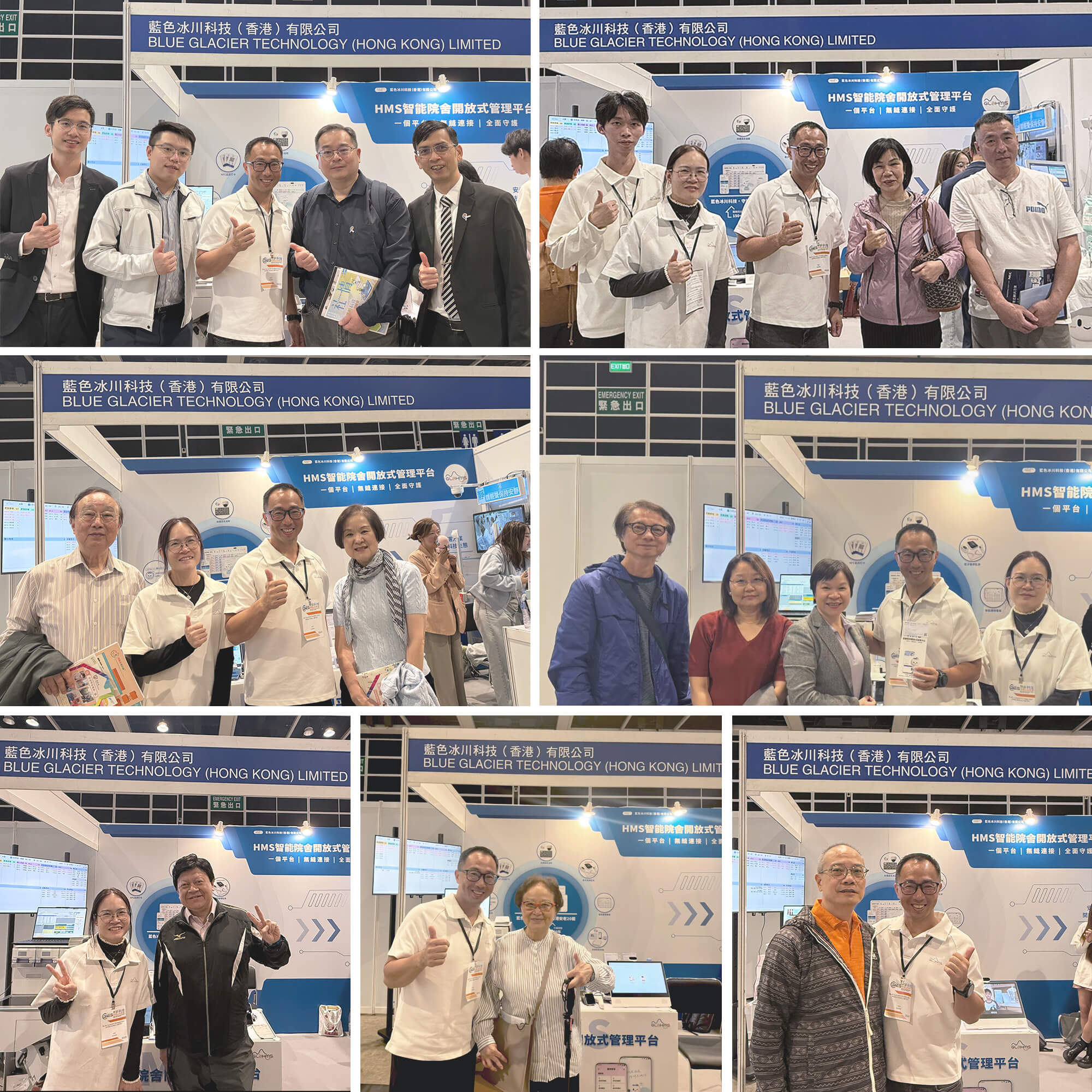 客戶及業界朋友合照